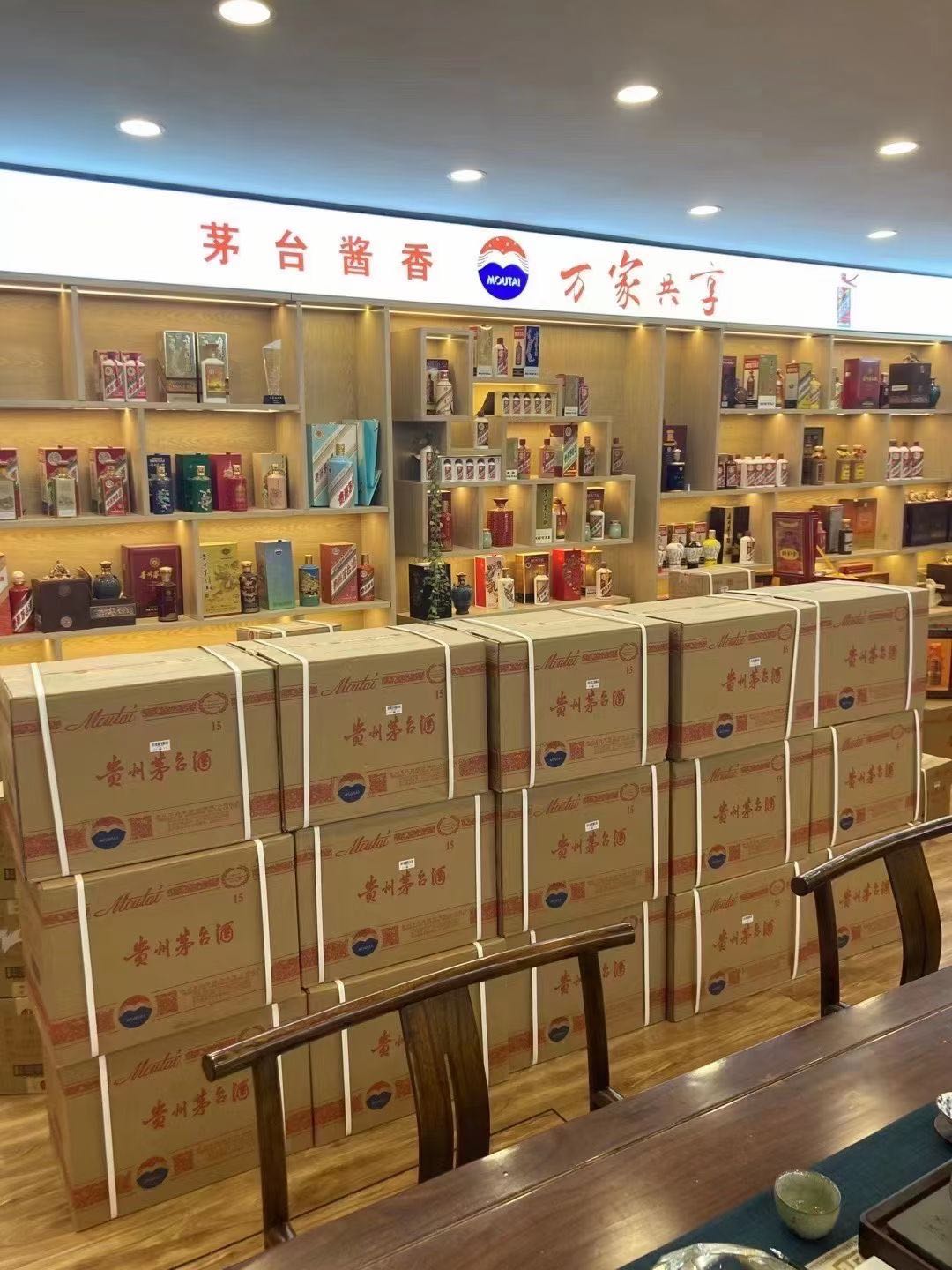 湾里临沂郯城15年茅台酒礼盒回收多少钱哪里回收(附近上门回收茅台酒）?