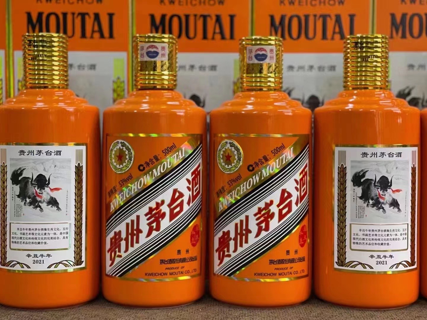 湾里德州齐河回收50年陈年茅台酒价格哪里回收(附近上门回收茅台酒）?